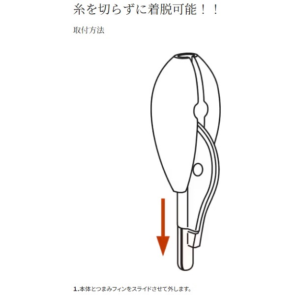 Soare タイディー 01T グロー